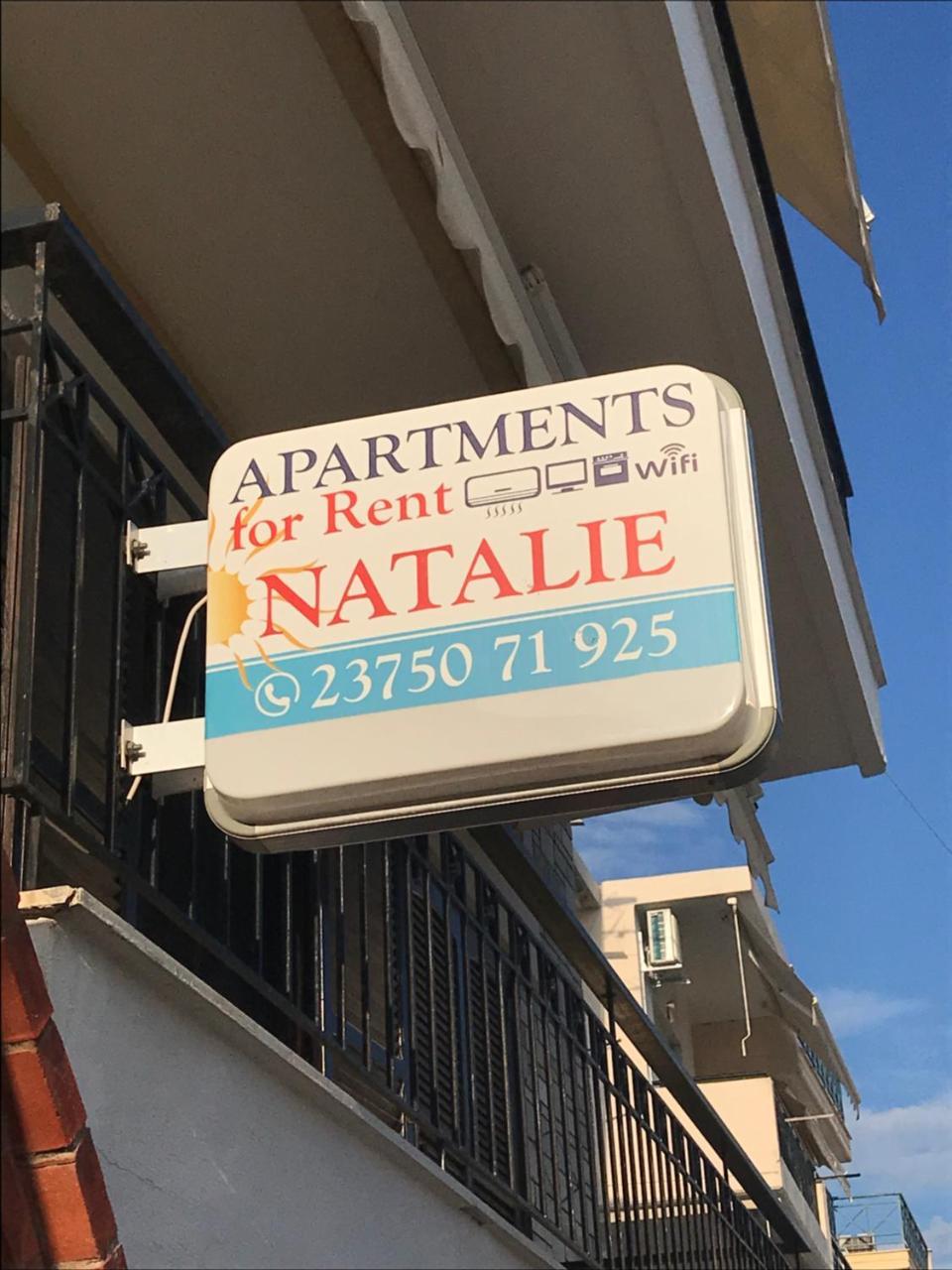 Natalie Apartments Neos Marmaras Exterior photo